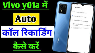 Vivo y01a me auto call recording kaise kare | how to set auto call recording in Vivo y01a