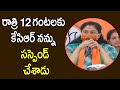 KCR suspended me at midnight: BJP leader Vijayashanti
