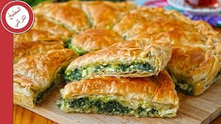 اعملي بوريك السبانخ خطوة بخطوة بنفسك 🥬