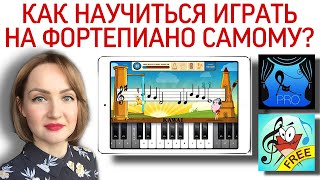 Обзор музыкальных приложений для обучения игре на фортепиано: NOTEWORKS, RHYTHM CAT, PIANO MAESTRO. screenshot 1