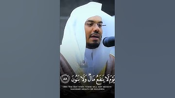 قران سورة الشعراء الشيخ ياسر الدوسري