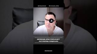 Цифровизация, дроны и роботы не могут спасти пехотинца и победить врага | Алексей Арестович