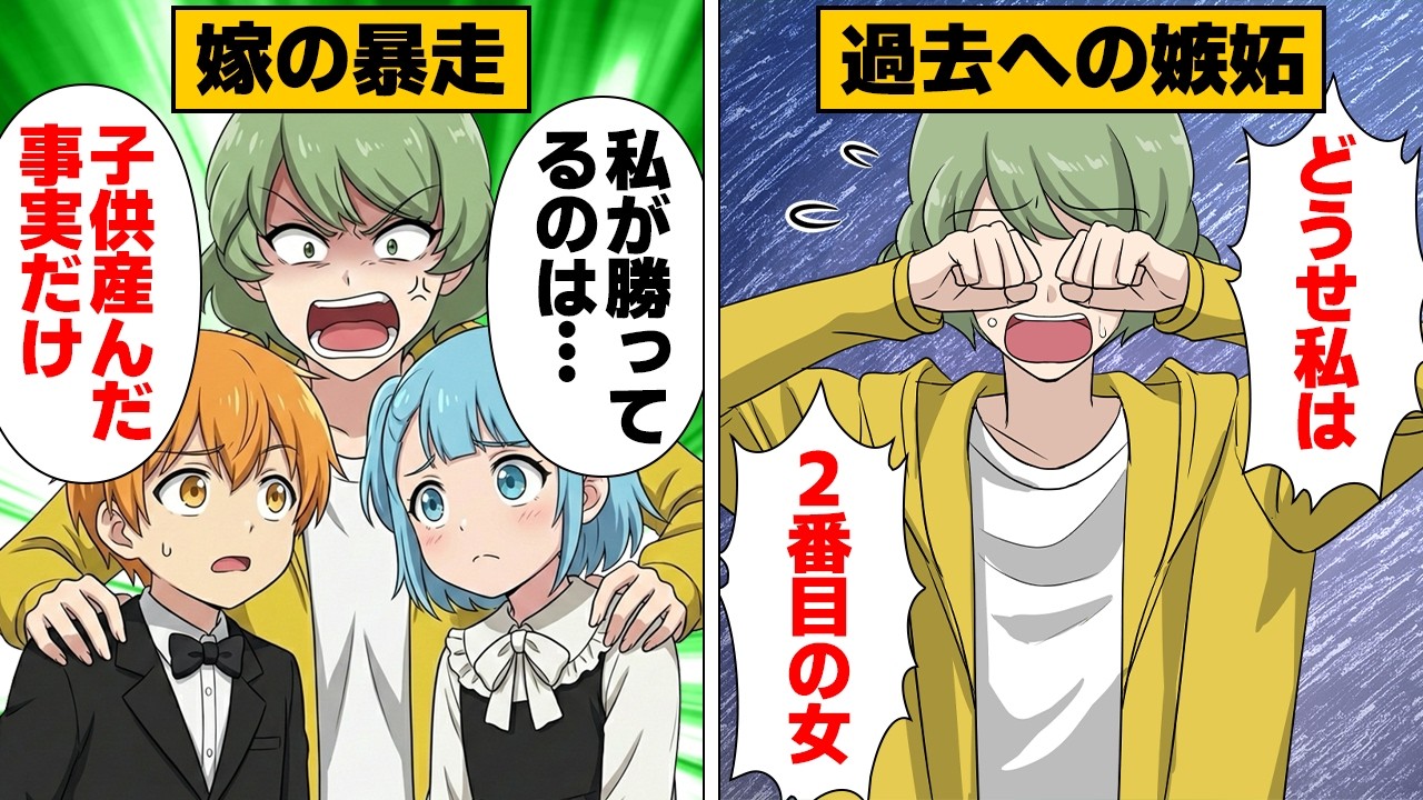 Comic] 