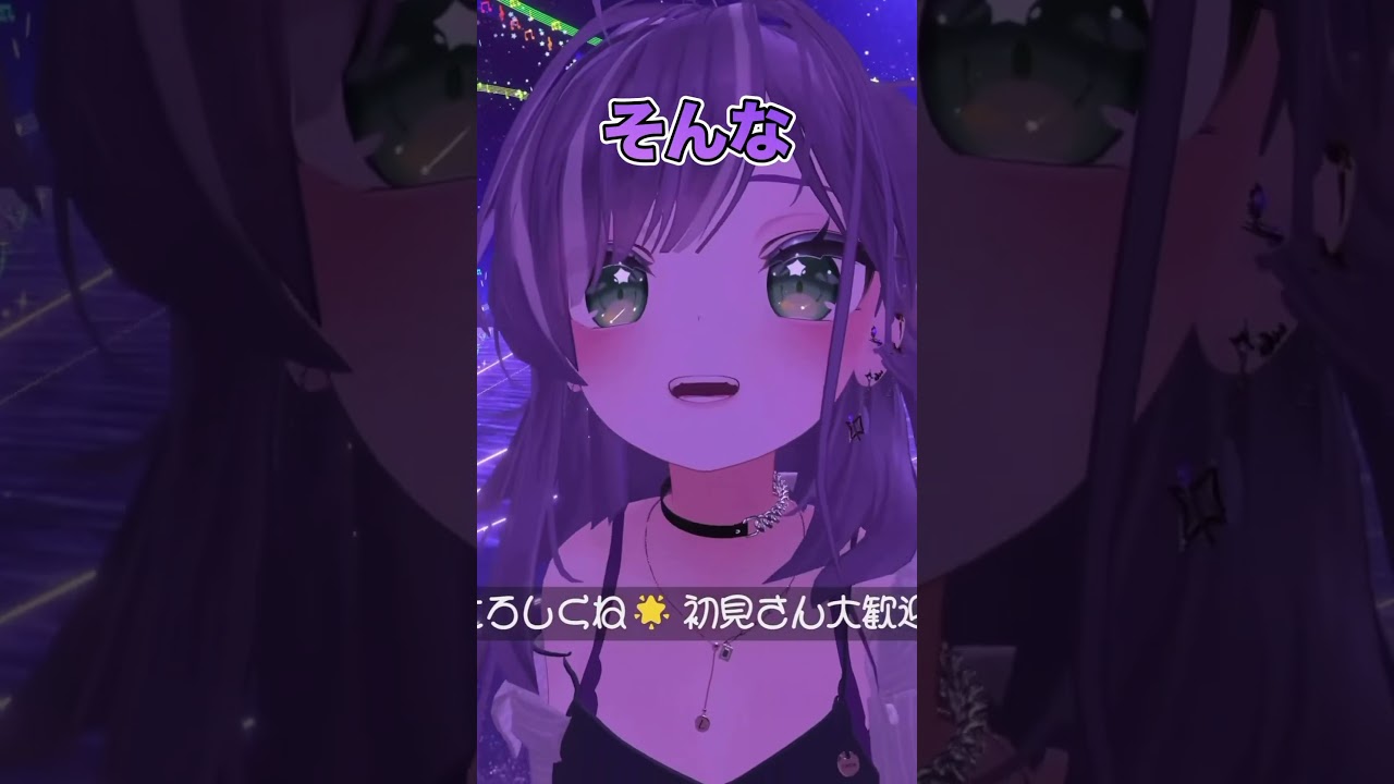 この笑顔100億円 #セブンイレブン #shorts #新人vtuber