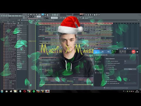Professional Progressive House FLP (Martin Garrix X Manse Style)