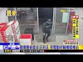 竊嫌專偷蝦皮店到店 用電動砂輪機毀機台@newsebc