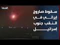 لحظة سقوط صاروخ إيراني بشكل مباشر في النقب جنوب إسرائيل لحظة سقوط صاروخ إيراني بشكل مباشر في النقب جنوب إسرائيل