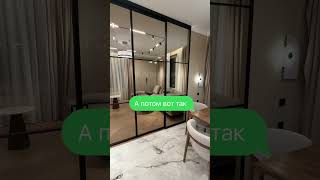 Тренд ремонт , ремонт до после , #ремонтквартирподключ Жк настоящее ремонт