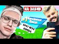 КАРАВАЙ И BUSTER РАЗНОСЯТ ЛЮТО АРЕНУ В ФОРТНАЙТ. QVADO, CELIKON, IREZUMI, AHS, BENJYFISHY, SPT