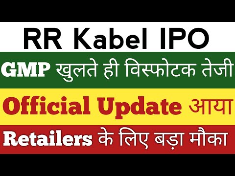 RR Kabel IPO | RR Cabel IPO Date Price GMP | Upcoming IPO in September 2023 | IPO News Latest