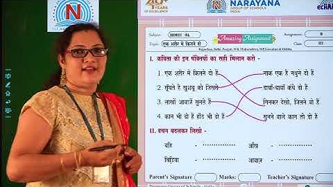 10TH OCT NORTH CLASS III SL HINDI AMAZING ASSIGNMENT KEY