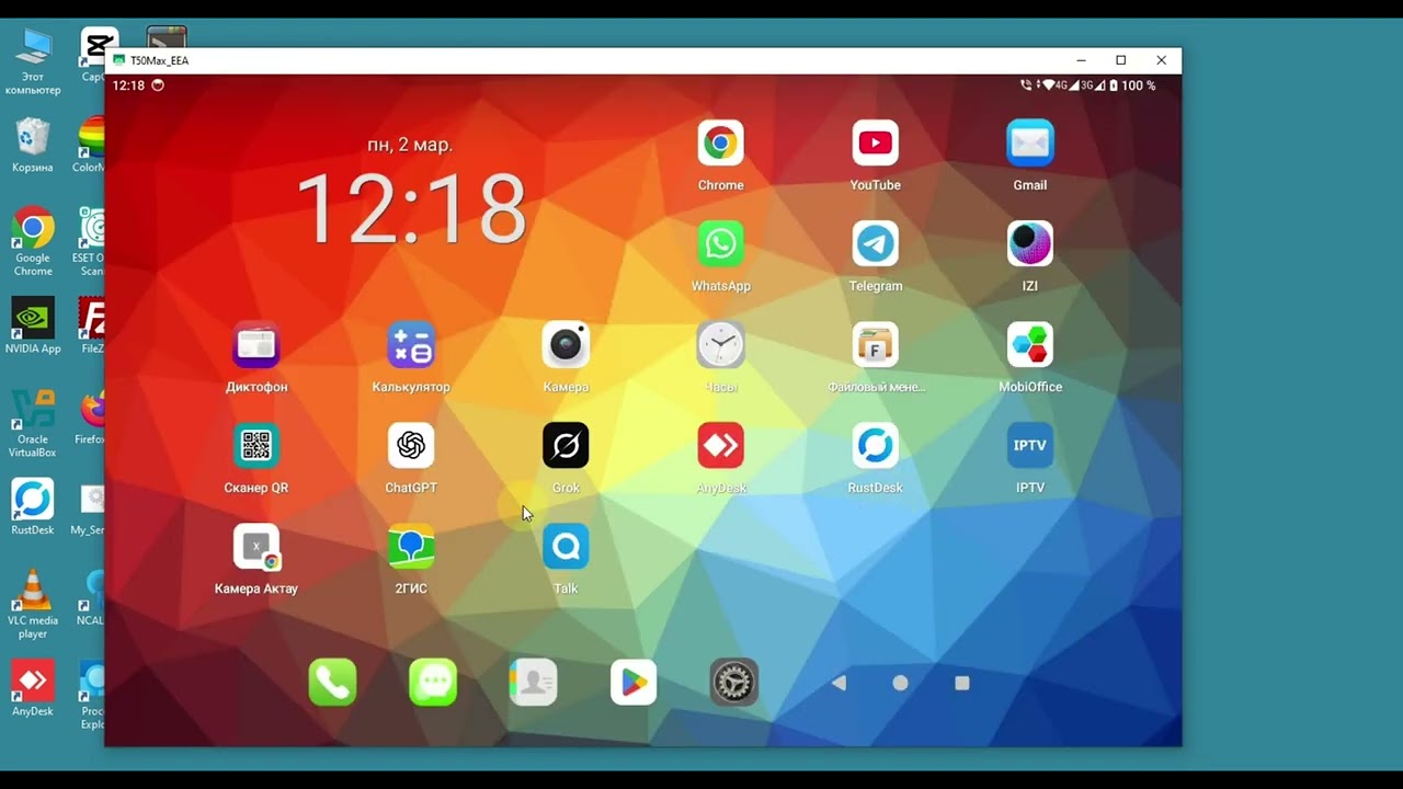 Как скинуть своё местоположение другому человеку
