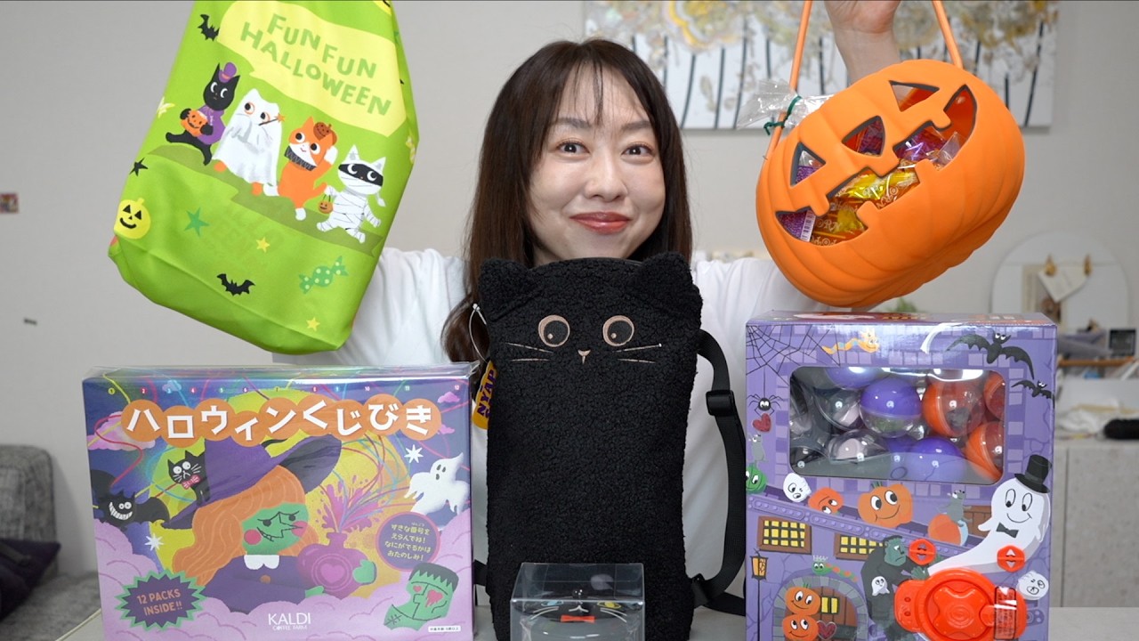 カルディのハロウィン商品、すごくない？🎃