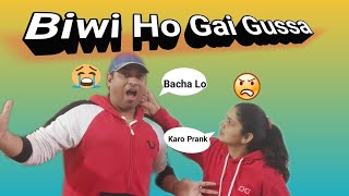 Biwi Ho Gai Gussa Just For Laughs Funny Prank Prank On Wife