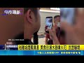 新北裕隆城煙霧瀰漫 美食街灑水器噴火花! 民眾嚇壞｜三立新聞LIVE