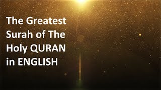 Quran First Surah - Surah Al Fatihah The Opener In English - Beautiful Recitation