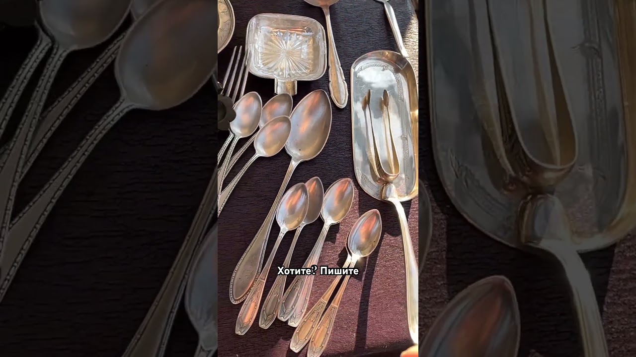 😱Старинное серебро! 