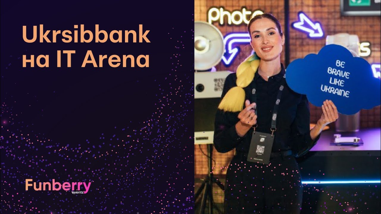 Branded space for UKRSIBBANK: from development to implementation by Funberry Events agency.