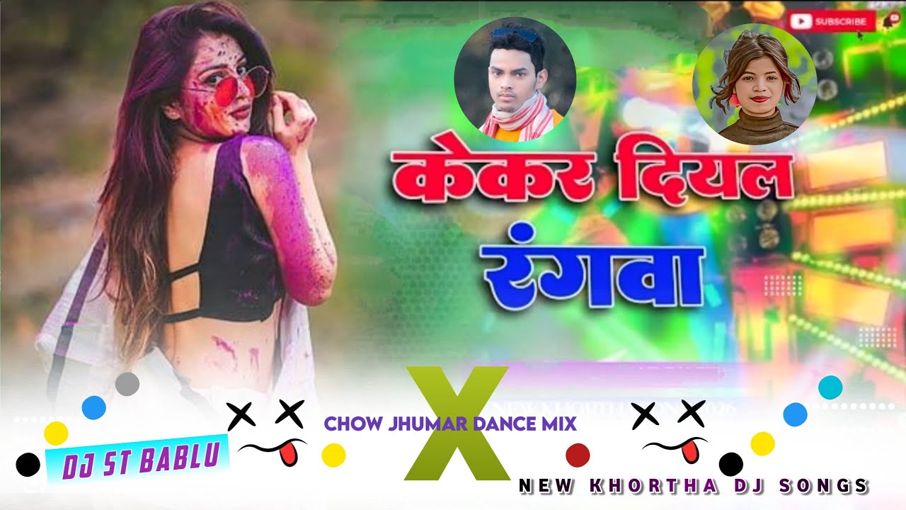  Kekar Diyal Rangwa New 💕Khortha Viral Dj Holi Song 2026 [ Nagpuri Style🔥 Dnc Mix ] Dj st Bablu 