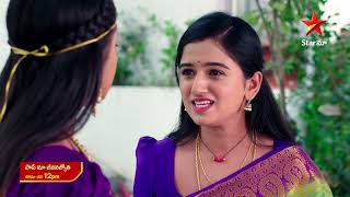 Paape Maa Jeevanajyothi - Promo | 7th Feb 2025 | Star Maa Serials | Mon-Sat at 12 pm | Star Maa