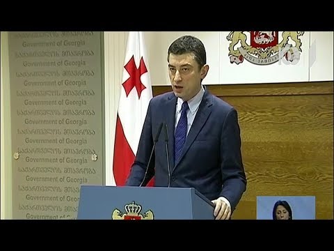 შსს მინისტრის გამოსვლის ფორმატი