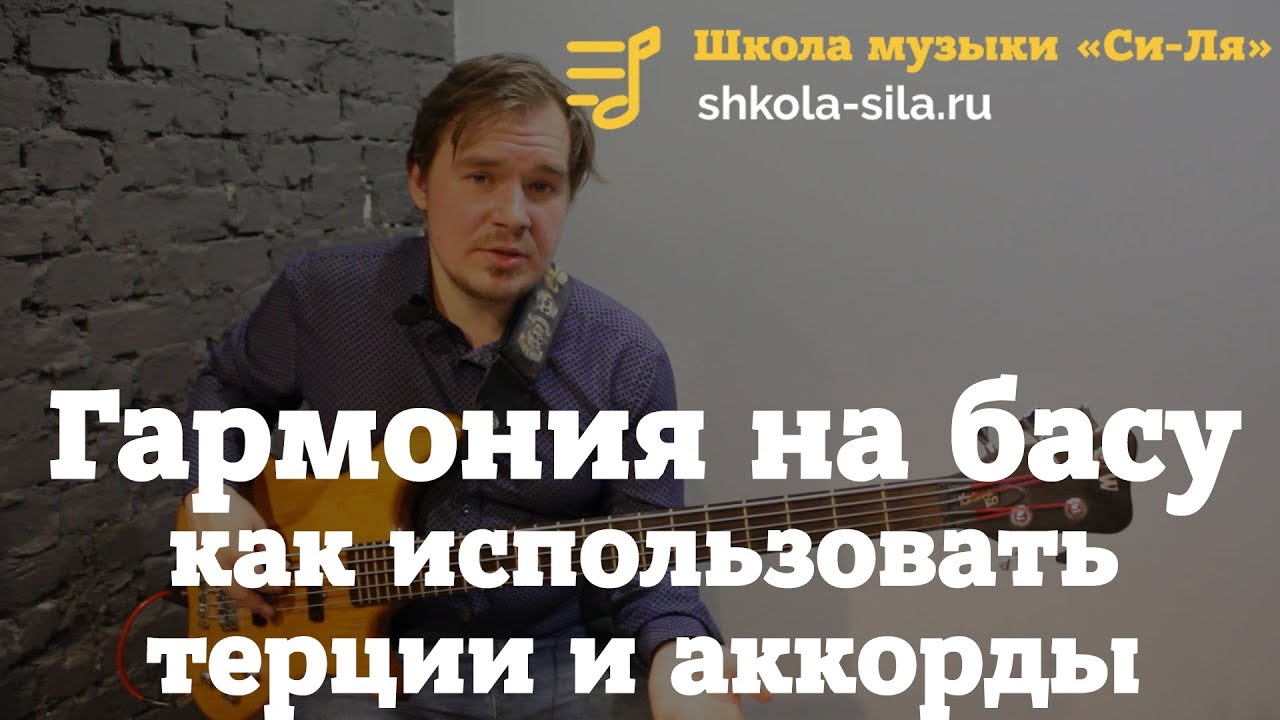 Мотор бабкин аккорды
