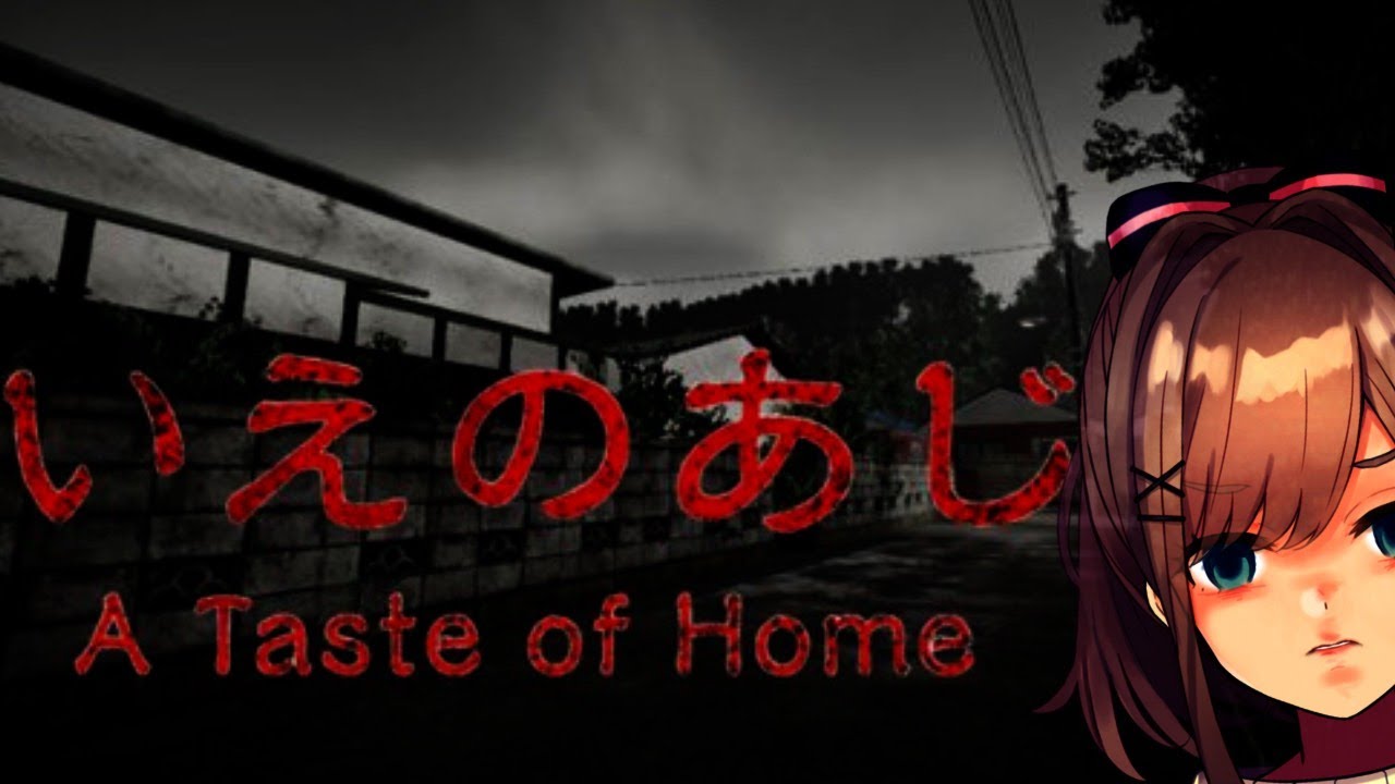 【いえのあじ | A taste of home】まかいのあじ・・・【にじさんじ/鈴原るる】