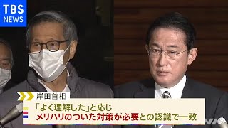 ワクチン３回目接種を加速化「大規模接種会場を再開」首相きょう表明へ【新型コロナ】
