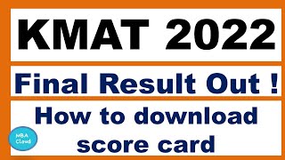 KMAT Final Results Out ! How to download score card ?