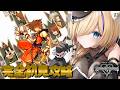 【 キングダムハーツ 】超名作！完全初見プレイ！KINGDOM HEARTS Re:チェインオブメモリーズ #3【 #vtuber 猫咲あんじ 】