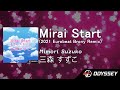Mimori Suzuko - Mirai Start (2021 Eurobeat Brony Remix) [EUROBEAT]