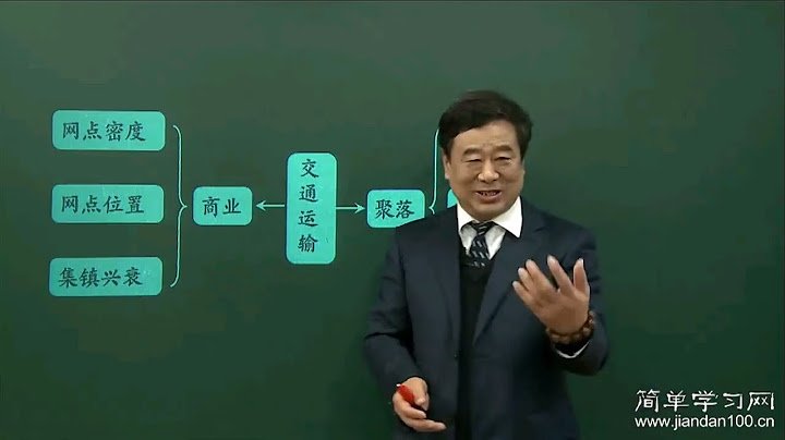 交通運輸為聚落發展不可或缺的要素附表為四個聚落對外交通往來的狀況請問:何者的聚落規模可能最大