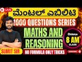 MENTAL ABILITY 1000 QUESTIONS SERIES BY SUMIT SIR IN KANNADA FOR RRB SSC BANKING AND STATE GOVT EXAM