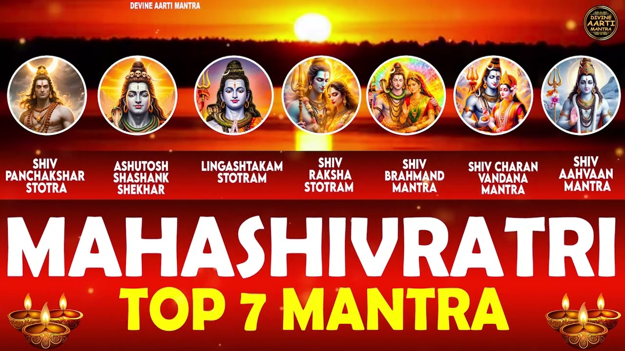 Mahashivratri Top 7 Mantra | शिवरात्रि स्पेशल शक्तिशाली शिव मंत्र संग्रह | Powerful Shiv Mantra