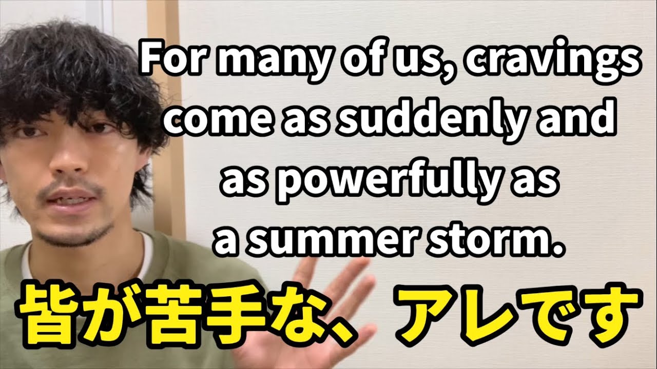 【一文解説】皆さんが苦手な、アレ出てきてます。