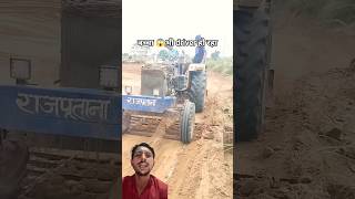 swaraj tractor se mitti khinchkar lekar aate huye #farming #swaraj #shortsvideo #tractor #vlog