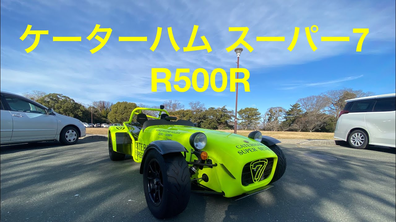 ケーターハムスーパーセブン純正 AVON CR500 4本セット 【公式通販】