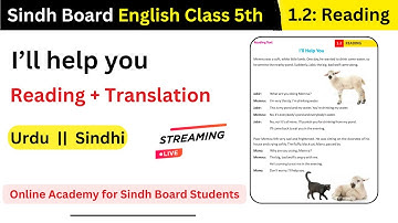 English class 5 | Lesson 2 | I
