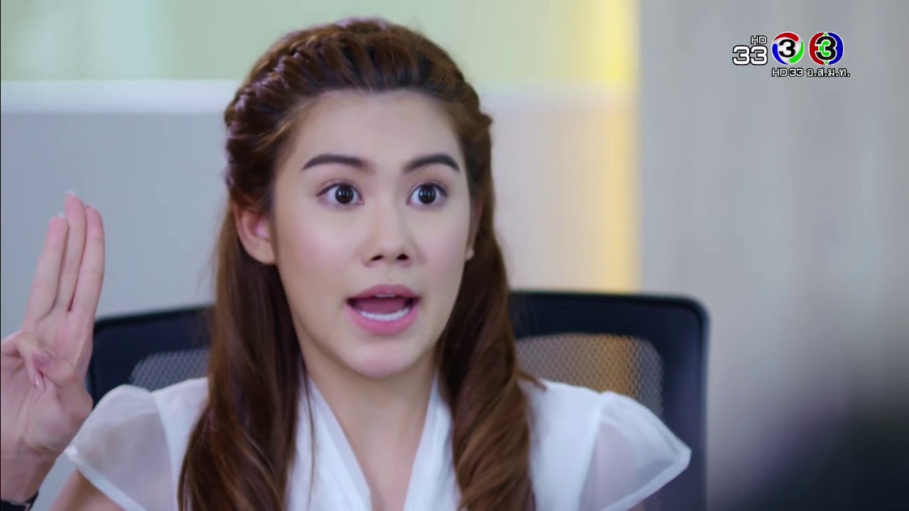 FIN | คิดจะจับลูกชายฉันใช่ไหม...จับไปทำอะไรคะ | เสน่ห์รักนางซิน | Ch3Thailand