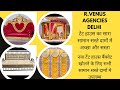 HOW TO START TENT HOUSE BUSINESS - टेंट हाउस का सारा सामान सस्ते दामों में #wedding #event #chair