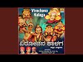 Virochana Kalaga Pt 4 Virochana Kalaga Pt 4