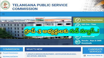 TSPSC Group 3 Edit Option 2024