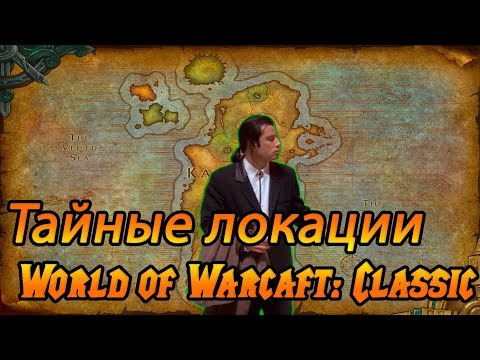 Video: World Of Warcraft 90 Līmeņa Rakstzīmju Palielinājums Maksā 40