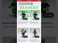 マエスケ多すぎ ロブロックス マエスケ多すぎ ロブロックス