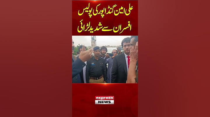 Watch What Happened When KP CM Ali Amin Gandapur Stopped For Meeting Imran Khan In Adiala Jail