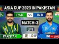 Sk tv pakistan vs india