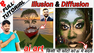 illusion diffusion Ai | Viral photo editing| Trending Hugging Face I hugging face illusion diffusion