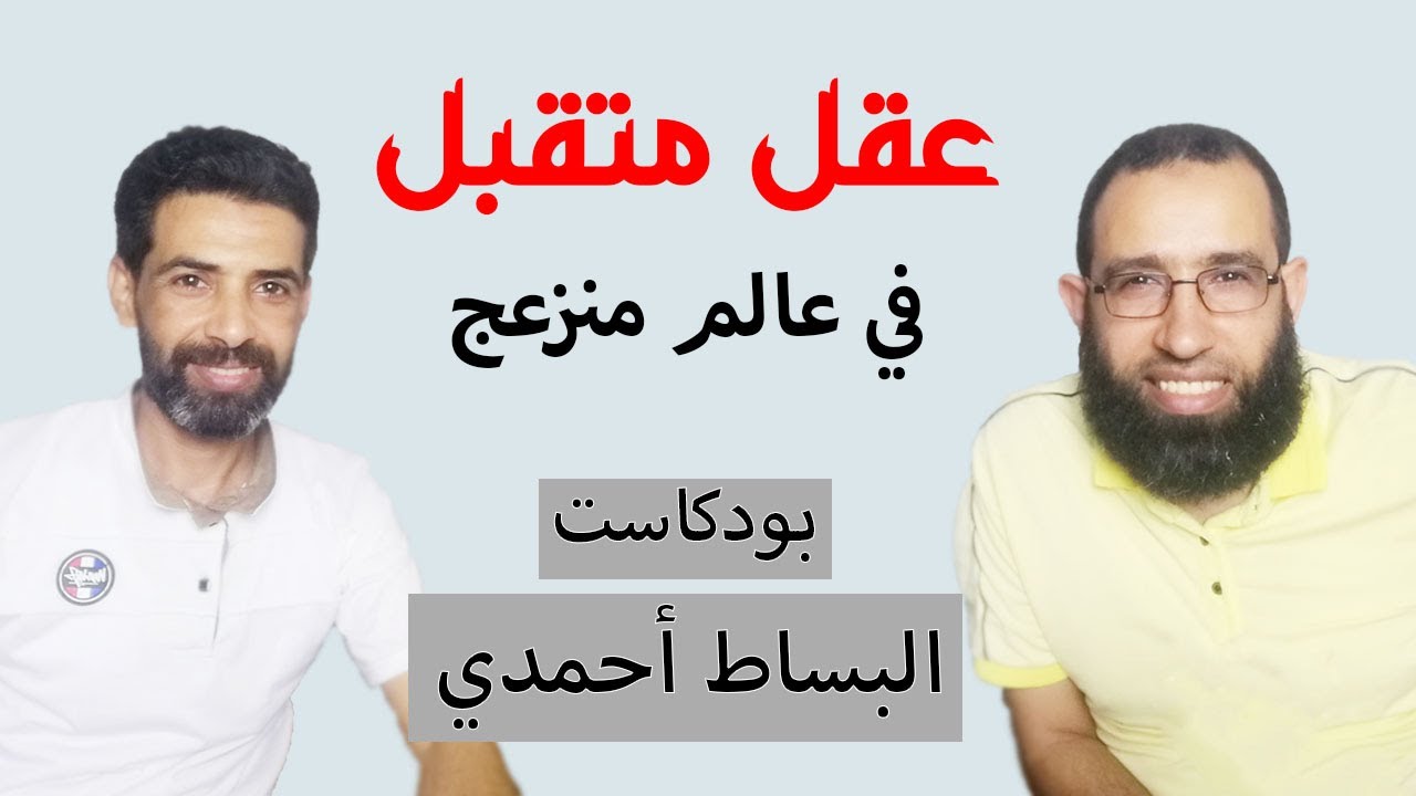 لماذا التقبل وما هى أهميته؟