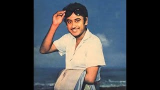 Kishore Kumar_Koi Na Tere Pahle Thi (Amar Deep; Laxmikant