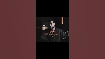 قصة العمه مزنه قصص احمد بيست ترند اكسبلور السعودية اكسبلور العراق السعوديه الاردن ايران 